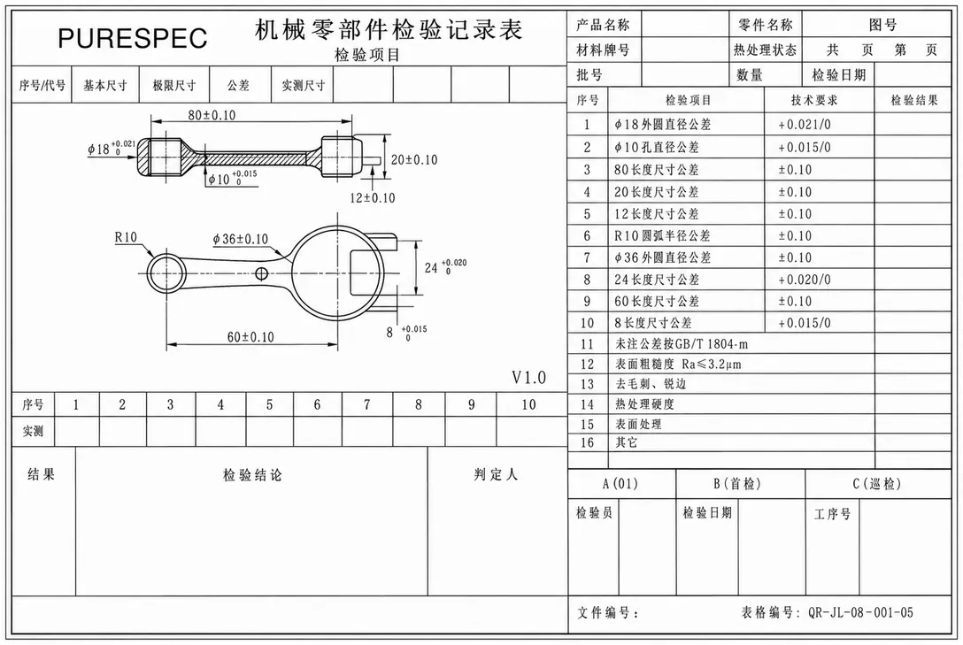 PURESPEC mechanical part inspection record sheet listing each measured dimension and its tolerance.